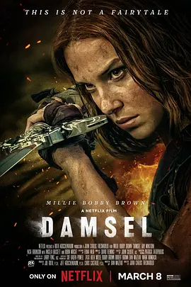 少女斗恶龙 Damsel