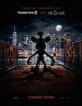 泣船威利 ScreamBoat