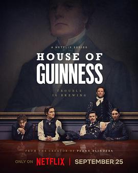 健力士王朝 House of Guinness 健力士王朝 House of Guinness