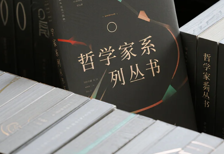 【电子书】哲学家系列丛书 (2000本) pdf/epub/azw3  [32.9G]