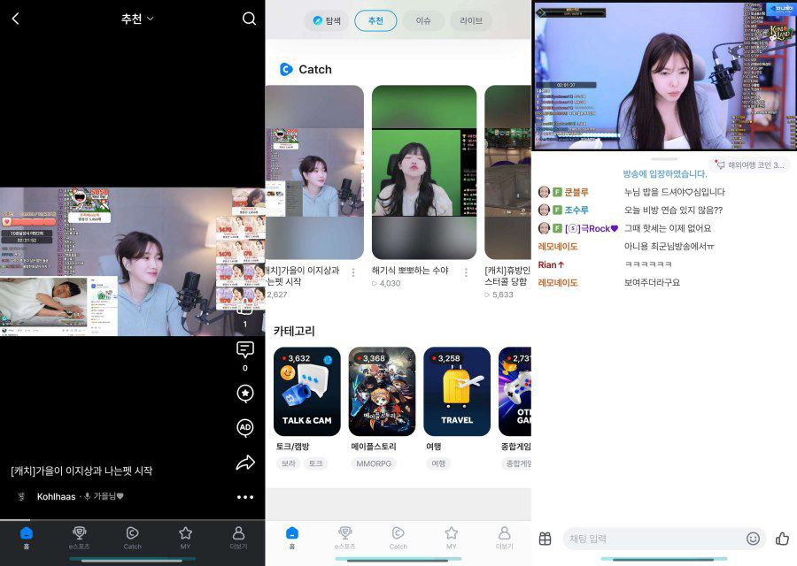 【安卓】SOOP 韩国直播平台APP