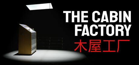 木屋工厂 v1.14（The Cabin Factory）免安装中文版