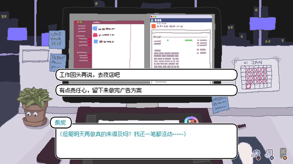 永不结束的星期一：梦想与死线 Build.18363621（Endless Monday Dreams and Deadlines）免安装中文版 截图