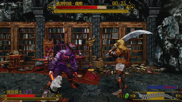 死亡教堂 正式版（Corpse Keeper）免安装中文版 截图