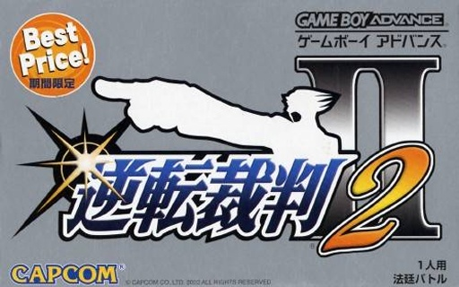 【安卓手机游戏】大逆转裁判2