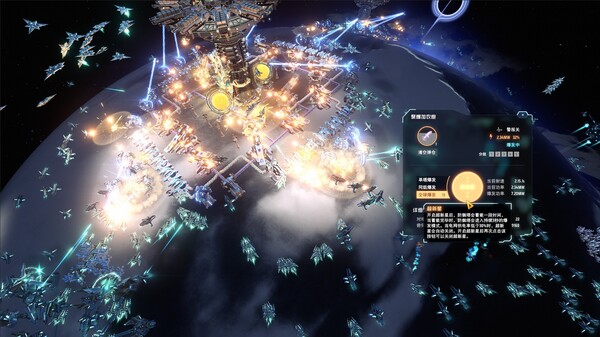 戴森球计划 v0.10.31.24646 送修改器（Dyson Sphere Program）免安装中文版 截图