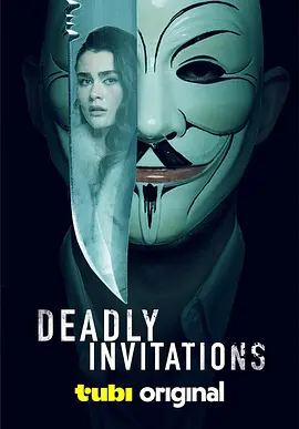 致命请柬 Deadly Invitations