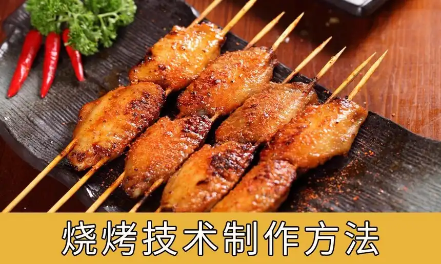 《上百种食材烧烤技术(附配方视频)》合集:从腌料到火候,新手也能玩转烧烤