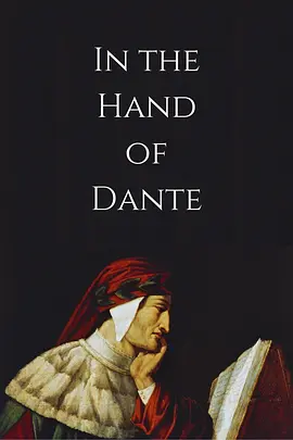 但丁之手 In the Hand of Dante